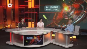 В центре внимания / Что делать, если боишься ЕГЭ / 04.06.26
