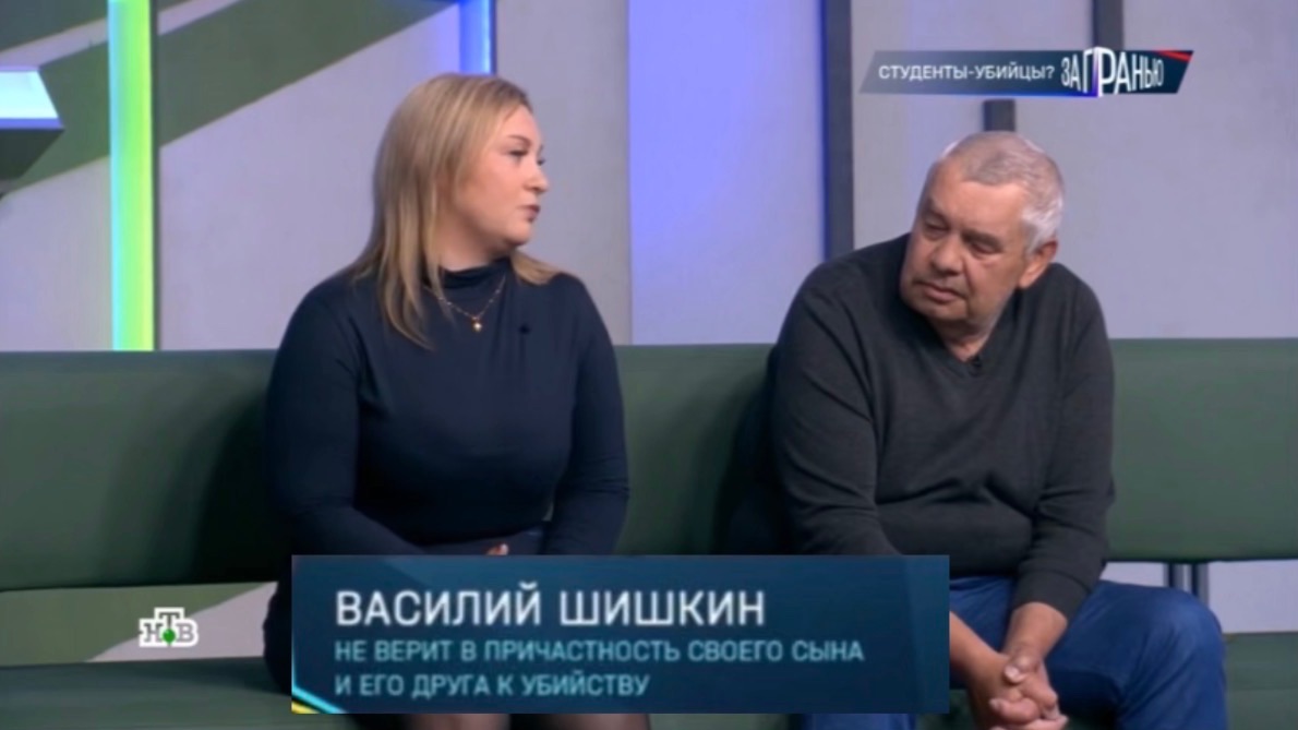 За гранью 04.06.26 Сын с другом совершили убийство отца, но у следователей осталось много вопросов смотреть онлайн