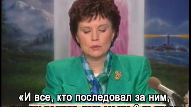 Teaching on Cyclopea (4-12-95) / Учение о Циклопее (12 апреля 1995 г.) смотреть онлайн