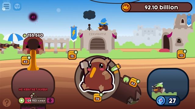 Kiwi Clicker #15 смотреть онлайн