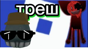 я пожалел что поиграл в это