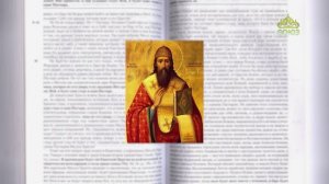 Евангелие 5 июня. Но да будет слово ваше: да, да; нет, нет