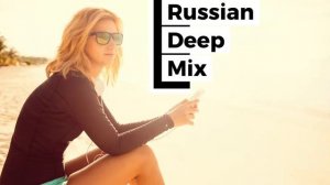 Russian Deep Mix 2026