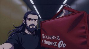 Гибкий режим в Яндекс доставке. По делам нет дополнительной комиссии!