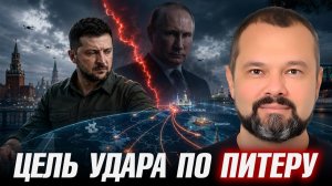 Сценарий эскалации: что стоит за ударами  (Иностранное мнение) Максим Гольдарб