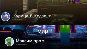 Мы померились с куличом в кедах