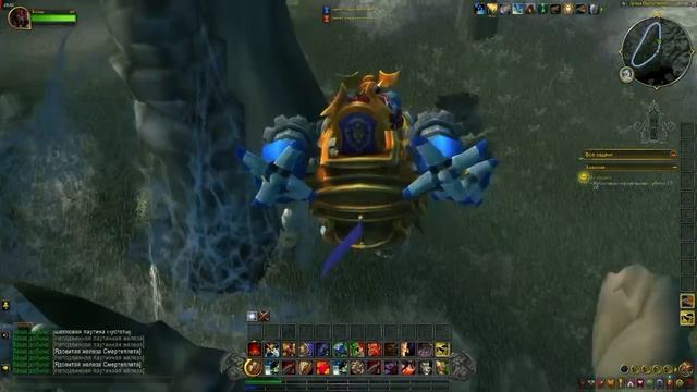 Квест За Падших World of Warcraft Burning Crusade