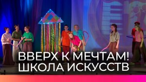 В новгородской школе искусств 35 лет готовят юных артистов и музыкантов к поступлению в колледжи
