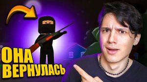 МАМА КИЛЛЕР ВЕРНУЛАСЬ В СЕРИАЛ! ТЕПЕРЬ ЭТО ТОЧНО ЛЕГЕНДАРНОЕ ВОЗВРАЩЕНИЕ!