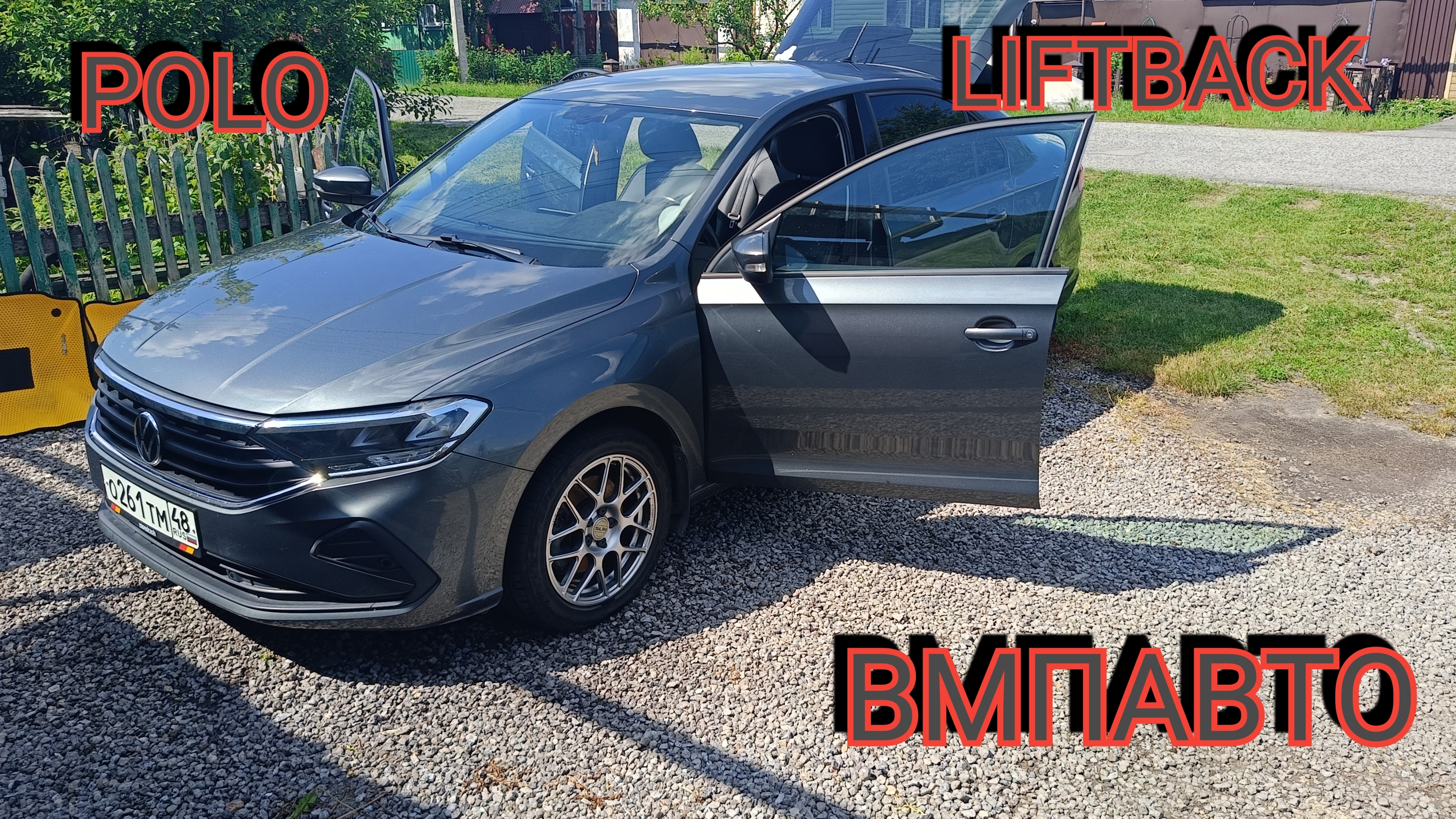 Volkswagen Polo Liftback Обслуживаем с ВМПАВТО. смотреть онлайн