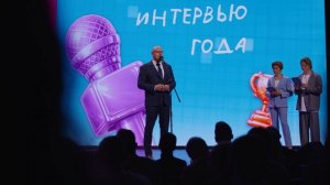 Атмосфера на премии «Разговоры о важном» 2026
