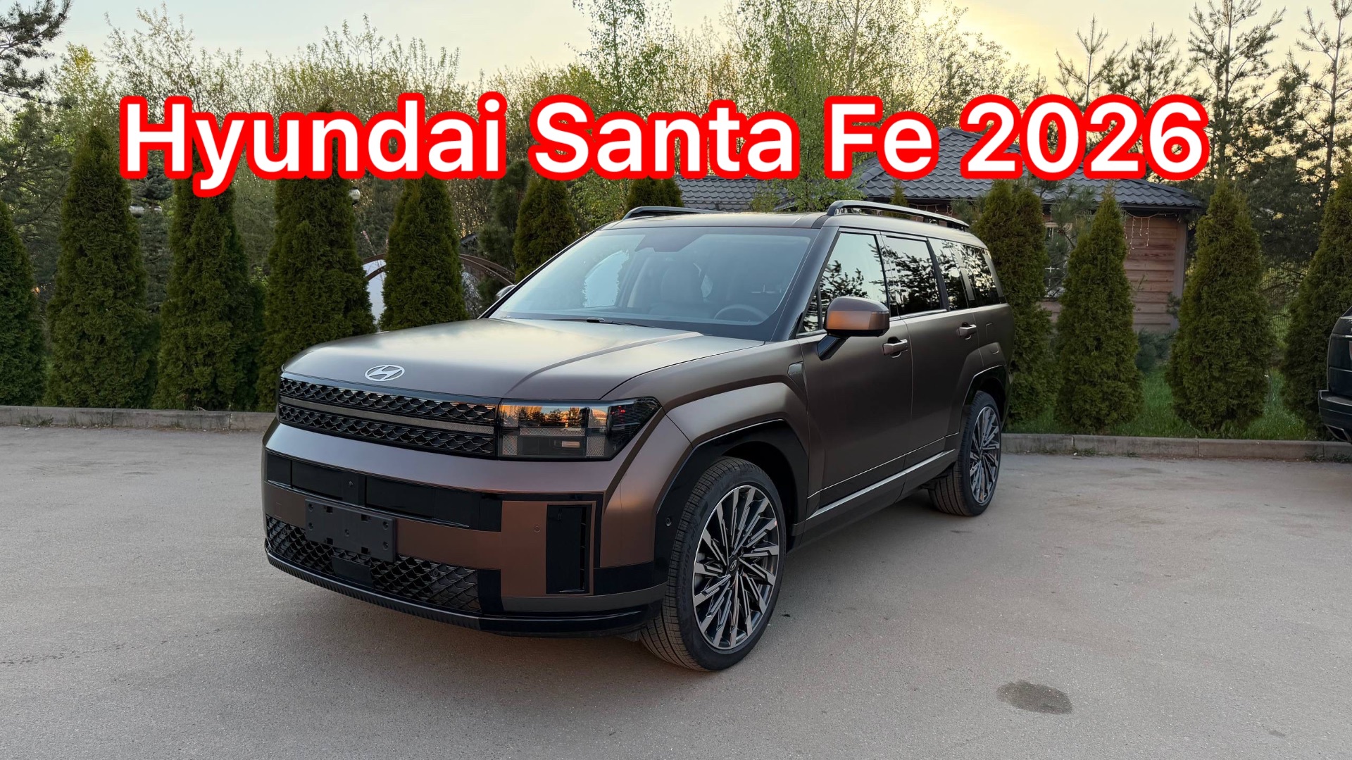 Hyundai Santa Fe 2026