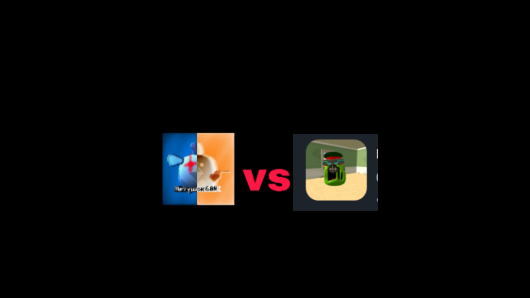 Я vs слизь слизь67к (есть несколько не точнастей)