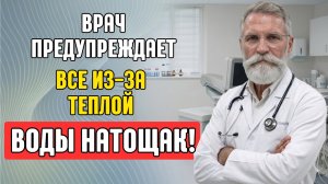 Тёплая вода натощак: что происходит с организмом на самом деле