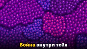 Почему мы до сих пор не победили рак