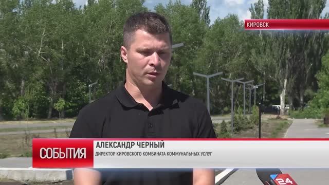 ТК Родной. В Кировске полным ходом идет благоустройство городских территорий