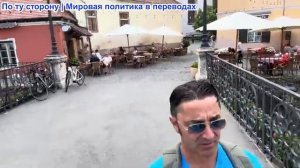 Эмиль Косман - Румыния готовится к войне с Россией. В Европе новые Американские ядерные боеголовки