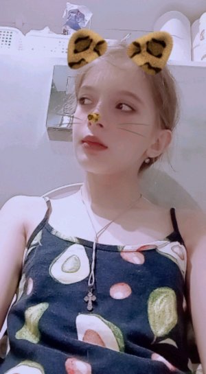 то же самое