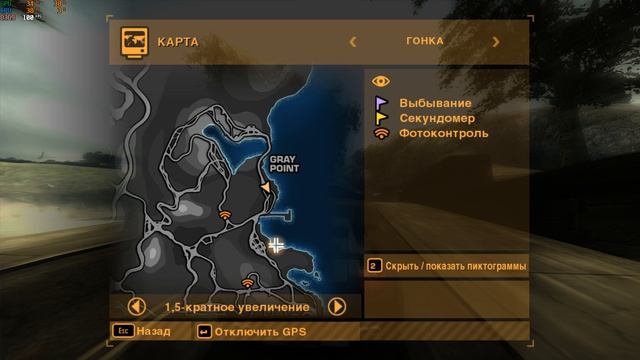 Need for Speed Most Wanted 2005 Радары смотреть онлайн