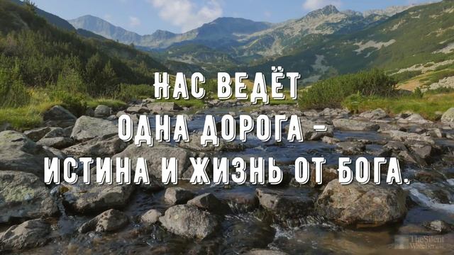 Столб огня нас ведёт - минус мой 3 смотреть онлайн