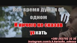ЖД(AK)~___Коррупция #караоке #подпишись #тренды #Kurkov @a.k.karaoke💖
