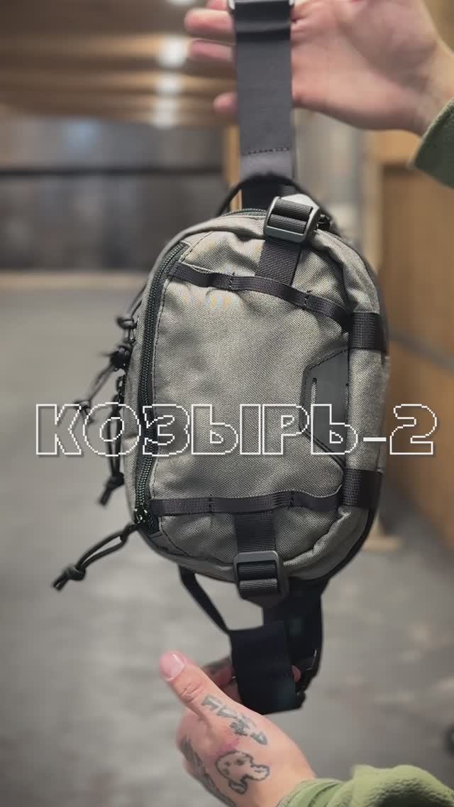 КОЗЫРЬ 2 СУМКА-КОБУРА GEAR CRAFT CLASSIC