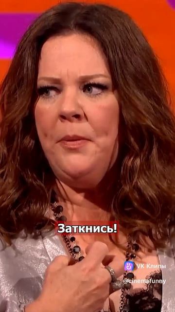 заткнись  КРИС !