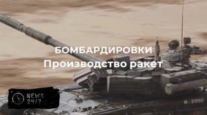 Херш указал на риски для США в случае продолжения войны с Ираном