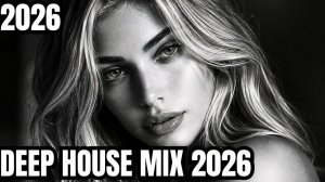 ПОПУЛЯРНЫЕ ЗАРУБЕЖНЫЕ ХИТЫ И НОВИНКИ DEEP HOUSE 2026 MAGICAL LONG VERCION DEEP HOUSE 2026 ОНЛАЙН