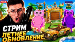 STEAL A BRAINROT! АДМИН АБЬЮЗ БУДЕТ? СОБИРАЕМ ОБЫЧНЫЙ ИНДЕКС ПВП И ТРЕЙДЫ 🔥 С NIKIL