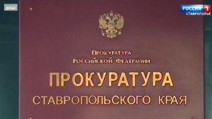 На Ставрополье вынесен приговор наркоторговцу