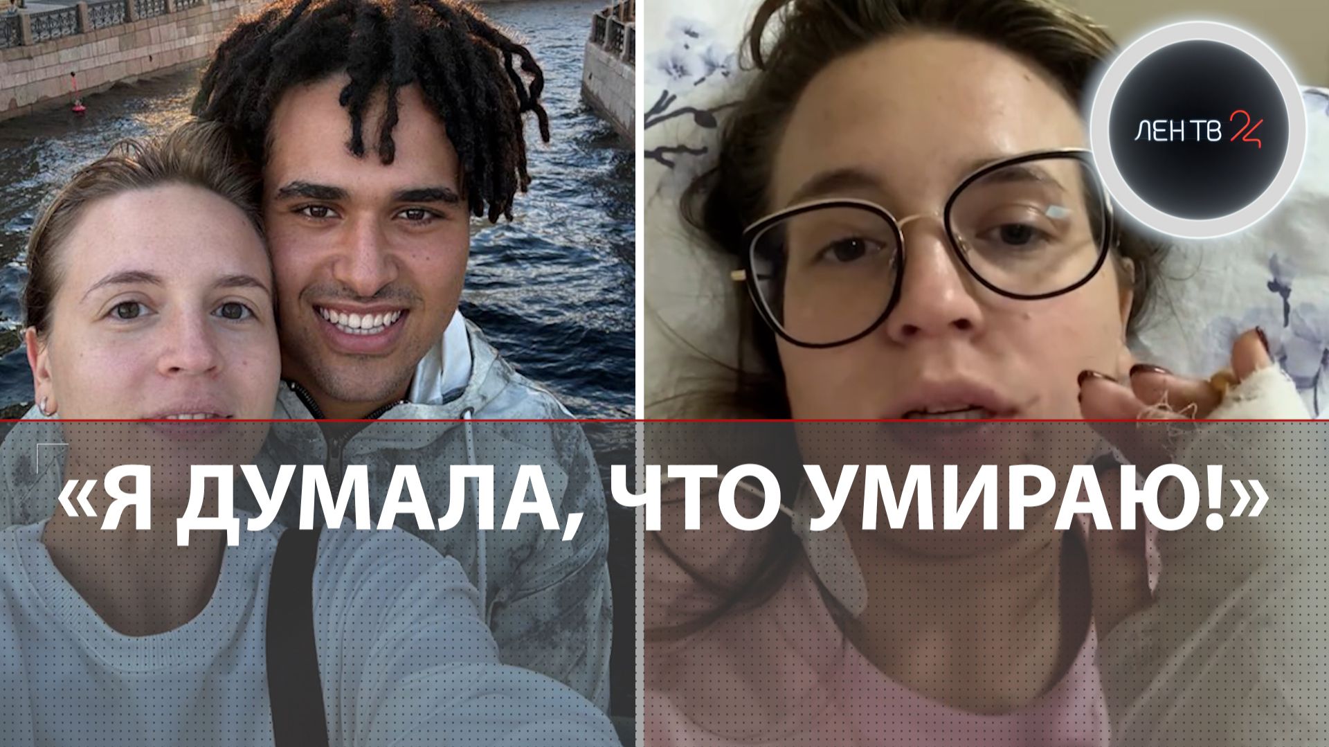 Притворилась мертвой: директор ювелирного магазина выжила после семи ударов ножом от бывшего мужа смотреть онлайн