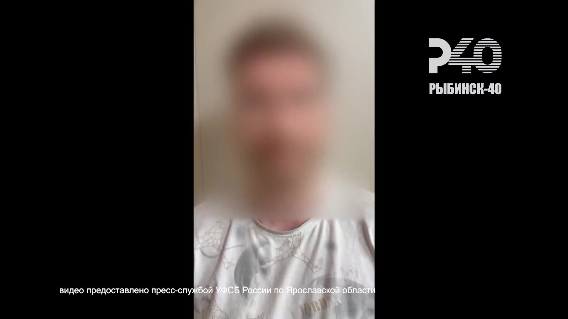 (Рыбинск-40) УГОЛОВНОЕ ДЕЛО ЗА ЭКСТРЕМИЗМ смотреть онлайн