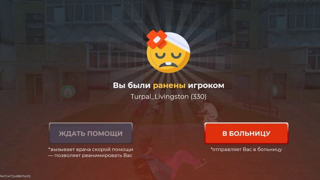 Nonrp обман смотреть онлайн