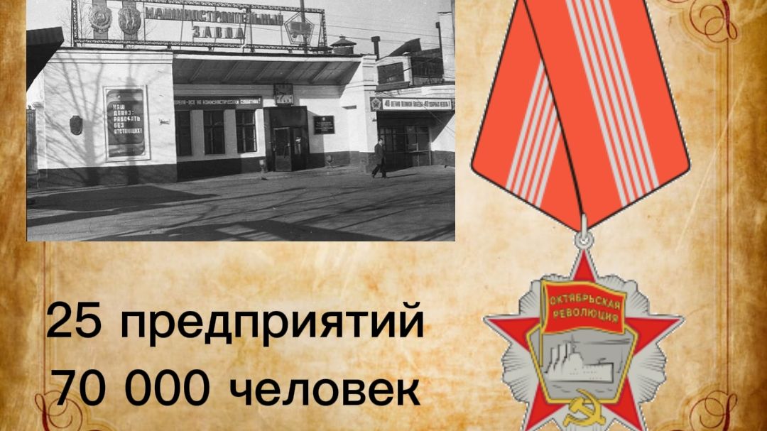 ТОП-4 факта о Чите