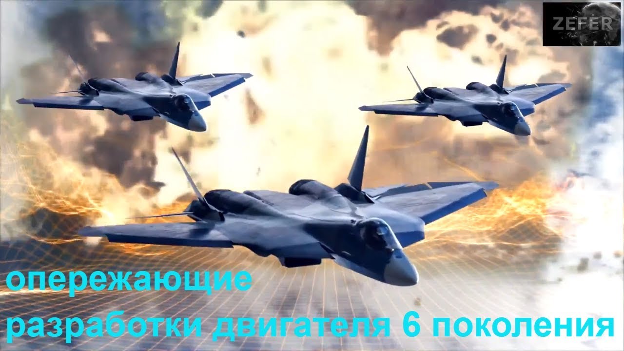 В России появится авиадвигатель шестого поколения. смотреть онлайн