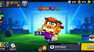 в игре вышел новый brawl pass