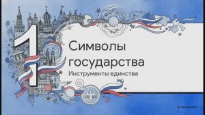 РОДНАЯ СТРАНА 2 класс окружающий мир Плешаков