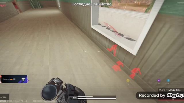 Blood Strike - FPS for all смотреть онлайн