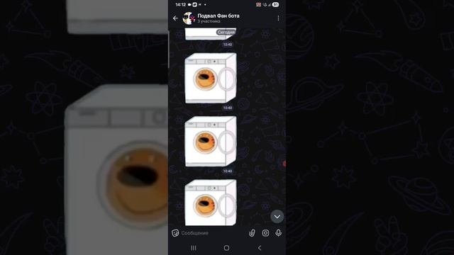 разлоба на фан бота но в максе смотреть онлайн