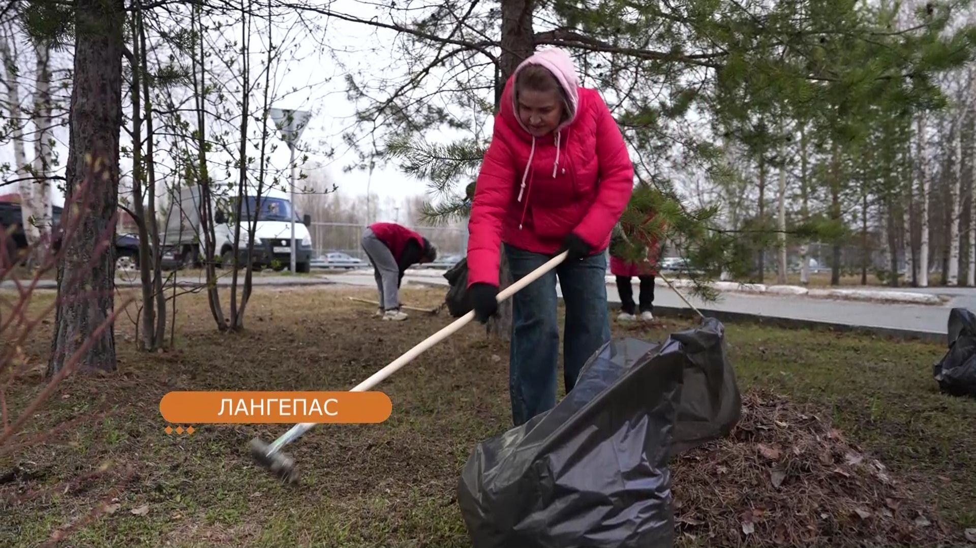 В Лангепасе стартовала акция «Спасти и сохранить»