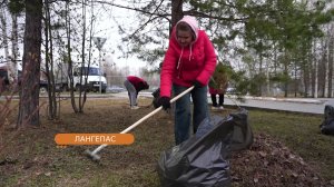 В Лангепасе стартовала акция «Спасти и сохранить»
