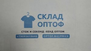 44433 Брюки штаны мужские вельвет, 1пак, MCT/1/Z, секонд (extra/1 кат) оптом