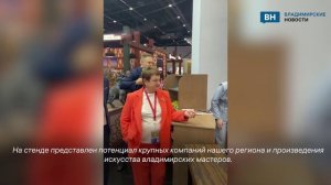 Светлана Орлова и Ирина Винер посетили стенд Владимирской области на ПМЭФ