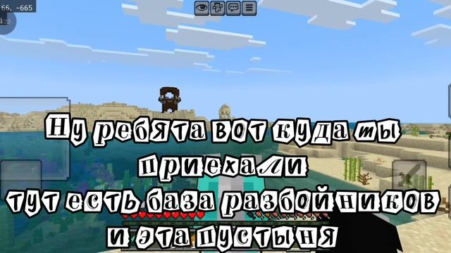 Мое Ванильное Выживание В Майнкрафт 
Сезон 1/Серия 1