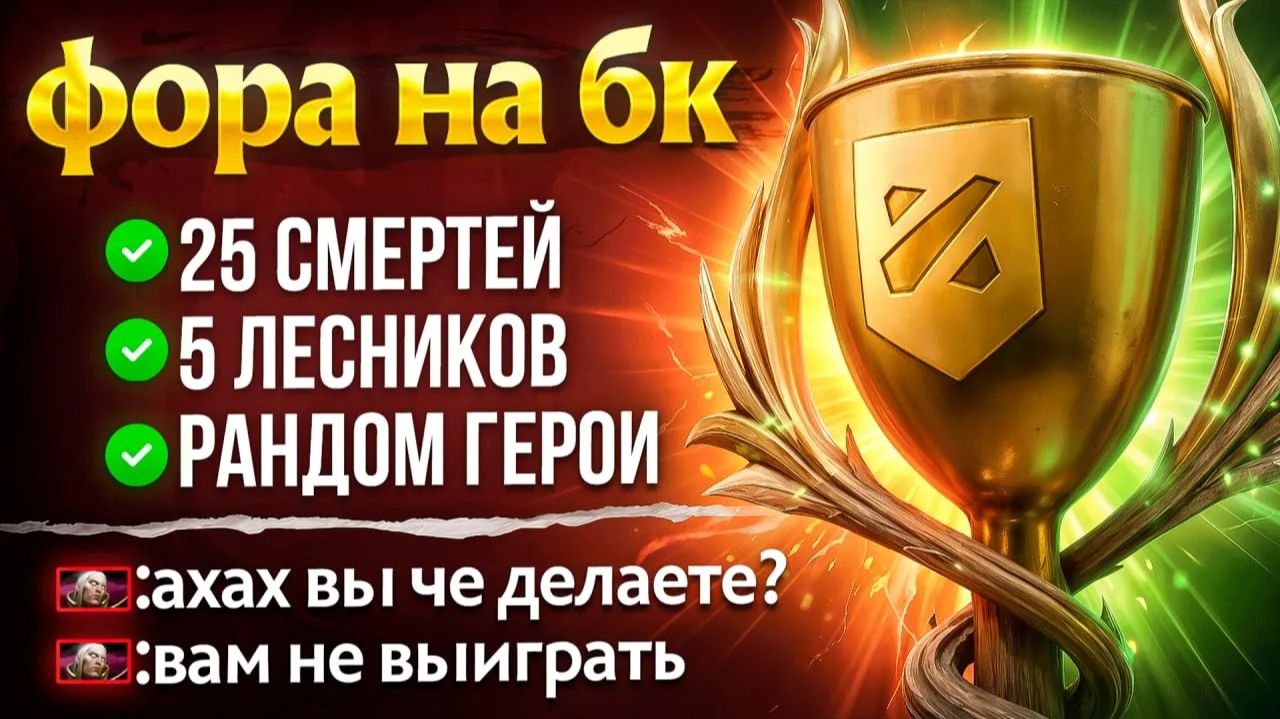 Inkognito: БОЕВОЙ КУБОК ｜ СТАК 13К БУСТЕРОВ ДАЮТ ФОРУ на 7 ДИВИЗИОНЕ 🏆(Ft. PFB) смотреть онлайн