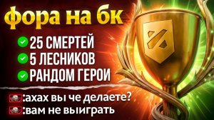 Inkognito: БОЕВОЙ КУБОК ｜ СТАК 13К БУСТЕРОВ ДАЮТ ФОРУ на 7 ДИВИЗИОНЕ 🏆(Ft. PFB)