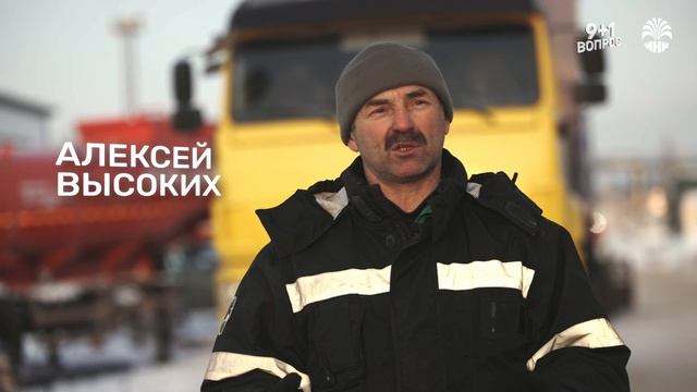 9+1 вопрос... водителю