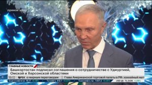 «Полиметалл» защитил инвестиции на ₽11,6 млрд в месторождение в Башкортостане