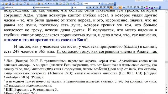 ШГ 22.14-23.4